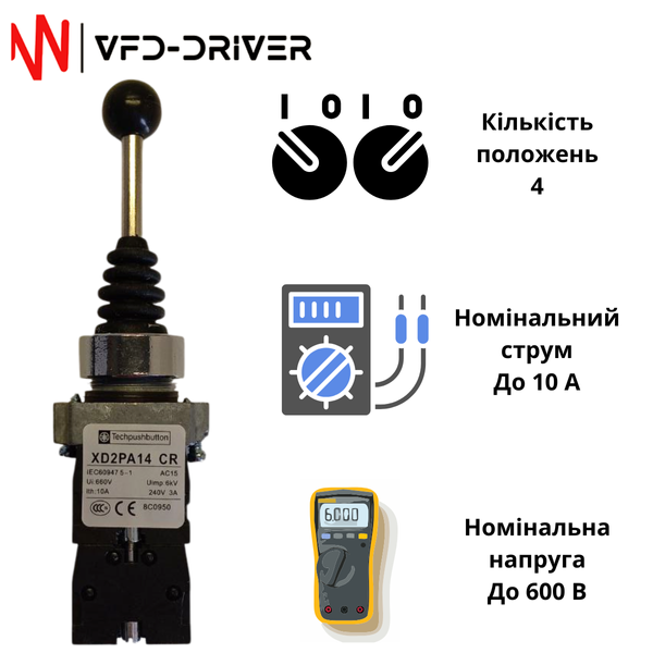 Джойстик-манипулятор XD2PA14 CR, 4 положения, 4NO, 10A 600V, Techpushbutton (OEM/аналог)
